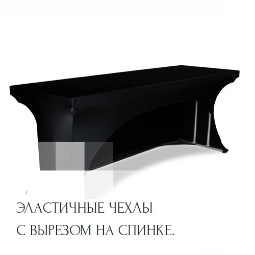 chehly-s-vyrezom-na-spinke