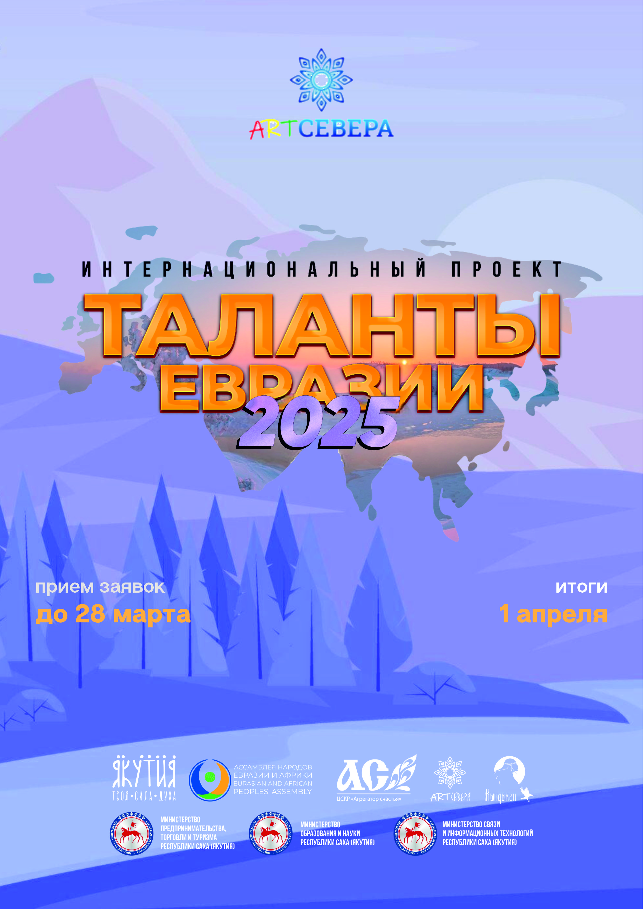 творческие конкурсы кындыкан