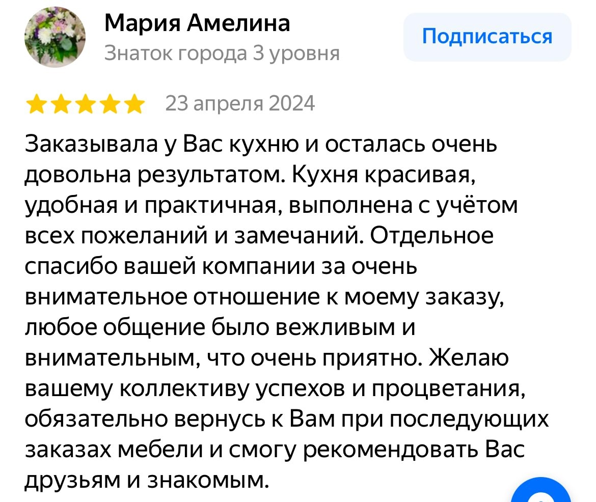 Кухня на заказ: отзыв клиента о стильной серой кухне с мраморным фартуком Отзыв о серо-белой угловой кухне с мраморной столешницей