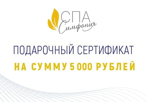 спа отель приморский парк ялта