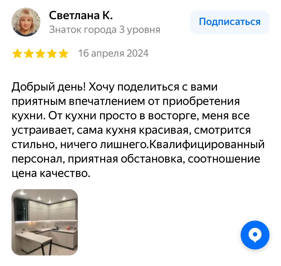 Отзыв клиента: мебель на заказ для школьника, шкафы и стол Отзыв о мебели для школьника – удобные шкафы и рабочее место
