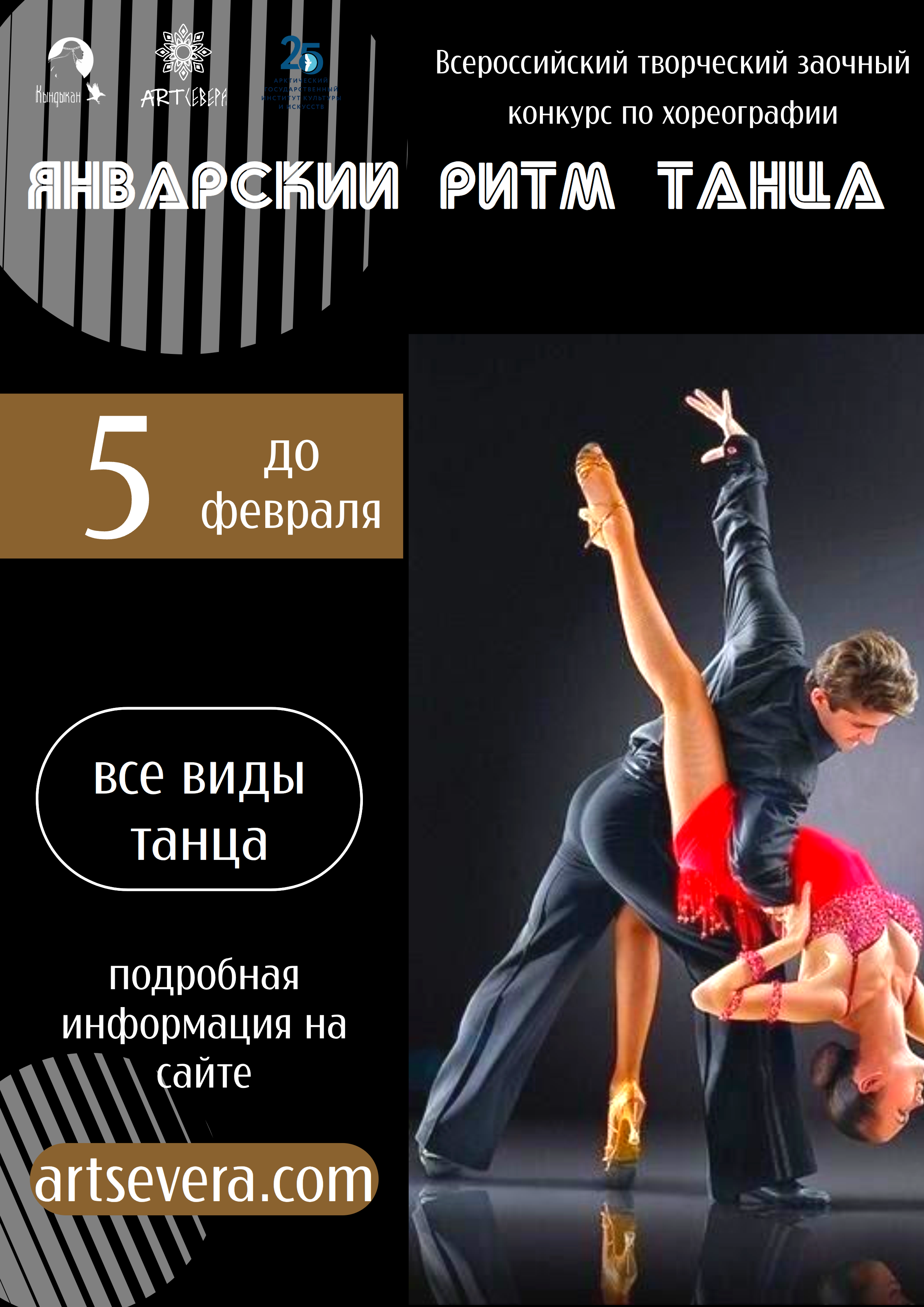 научно-практическая конференция кындыкан