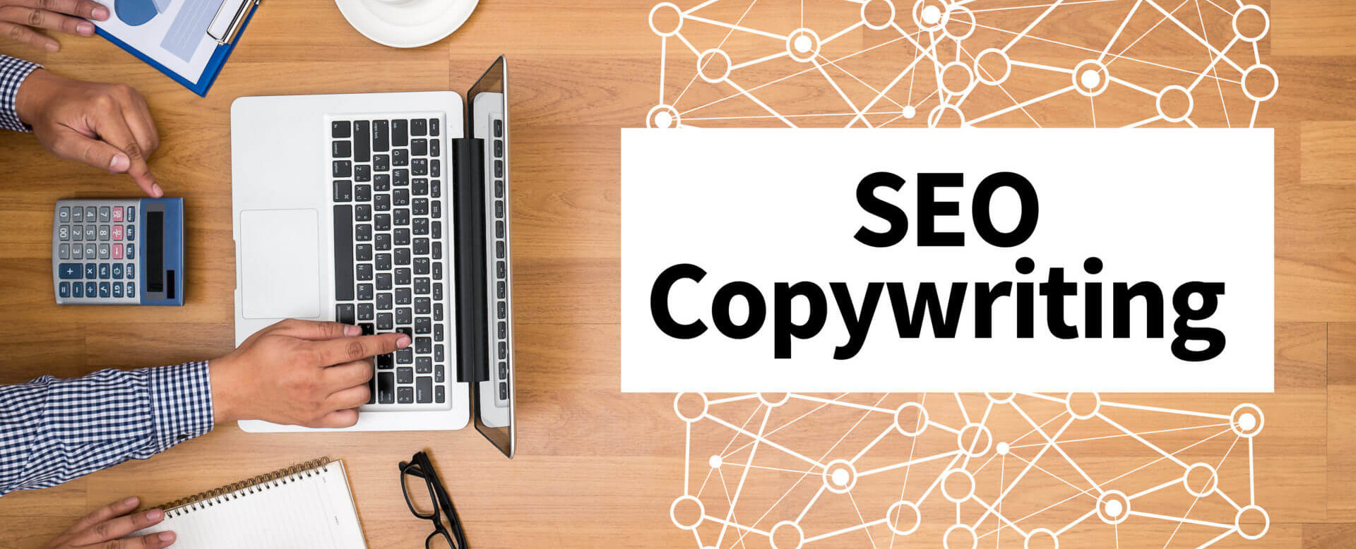 seo-копирайтинг seo-копирайтинг фото