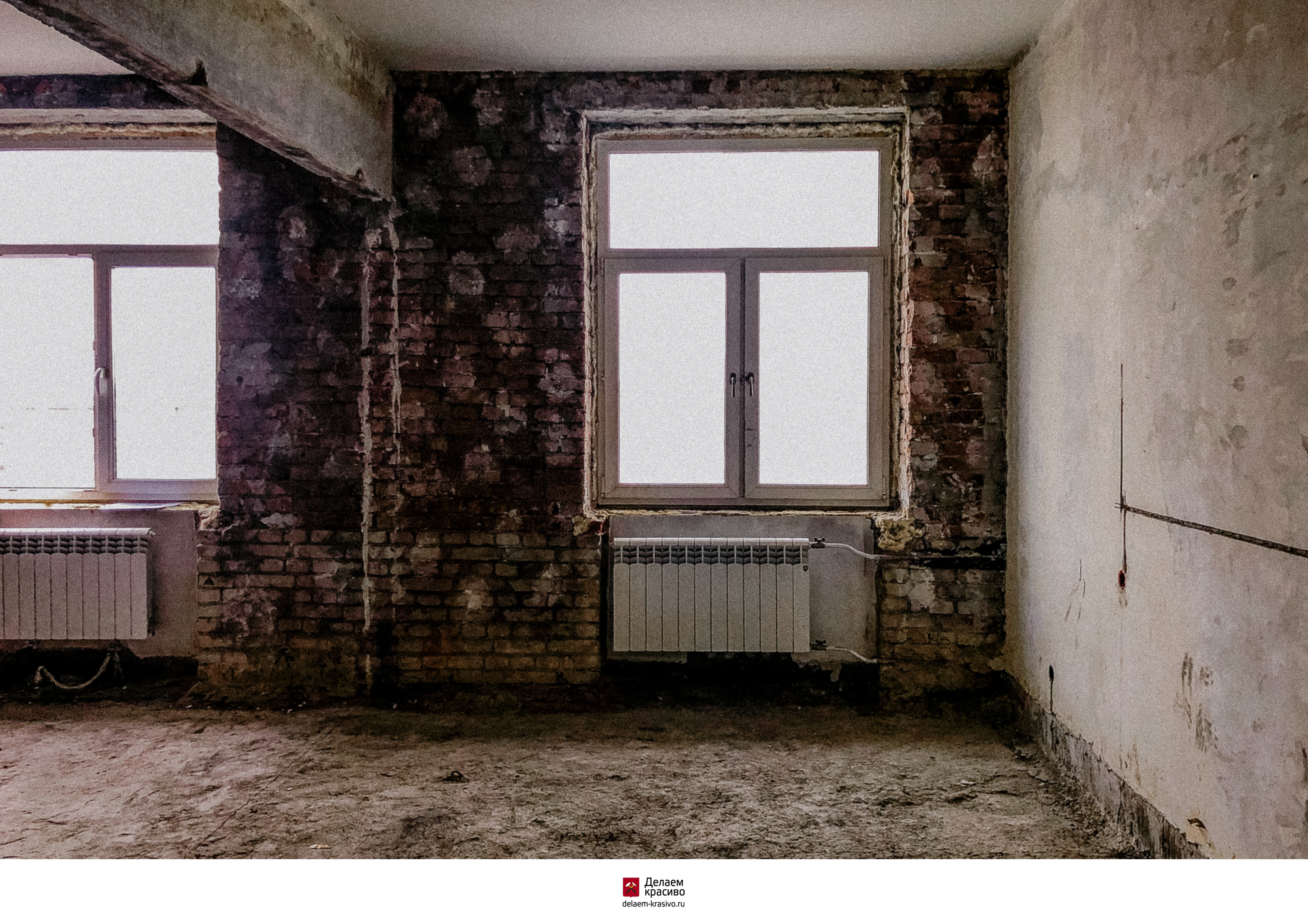 Фото квартиры до ремонта
