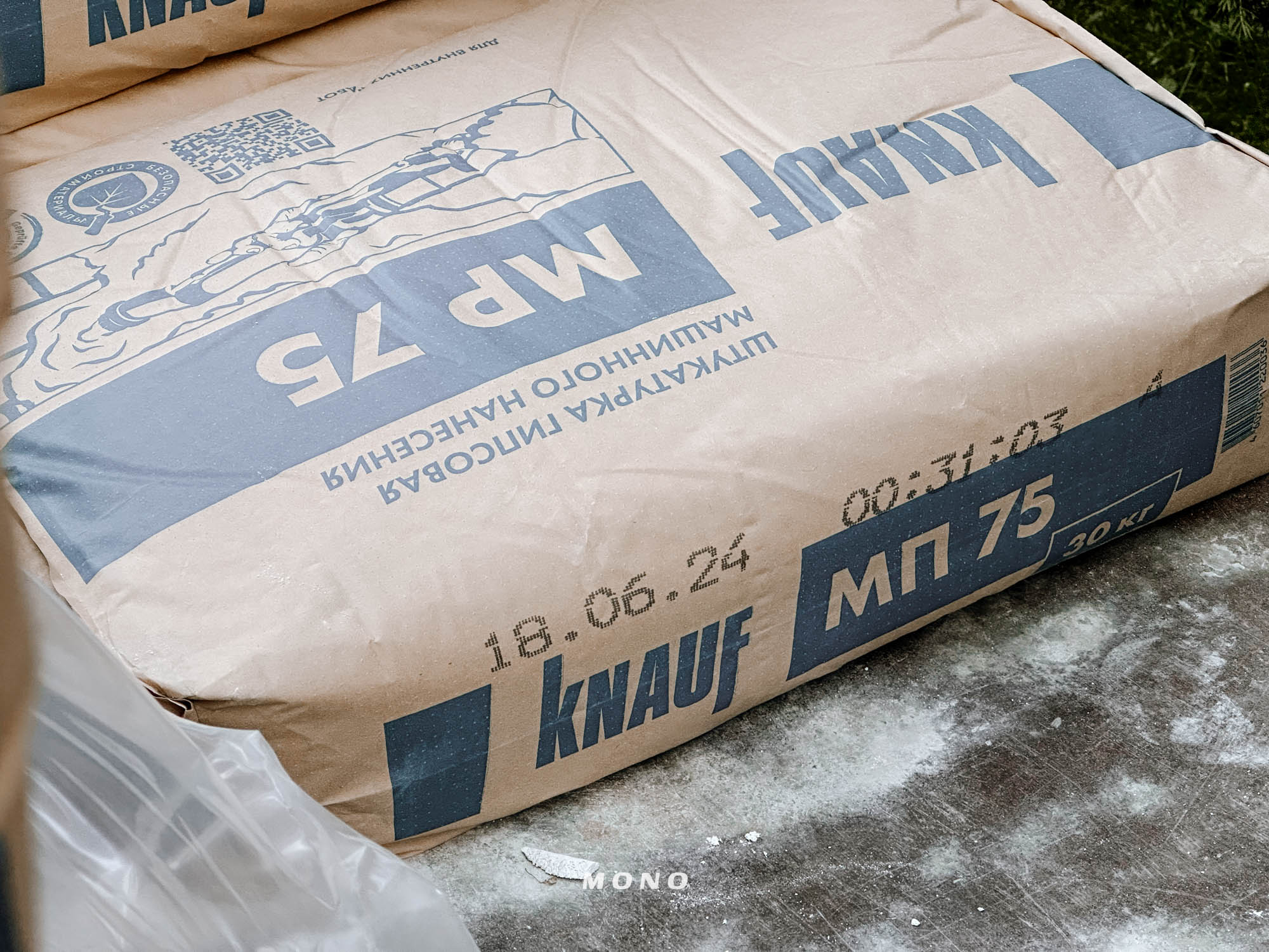 Штукатурка Кнауф МП75 для машинного нанесения Фото штукатурка Knauf MP75