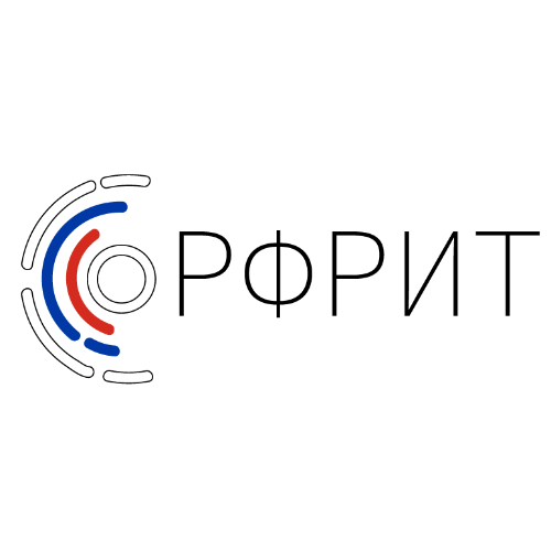 РФРИТ РФРИТ