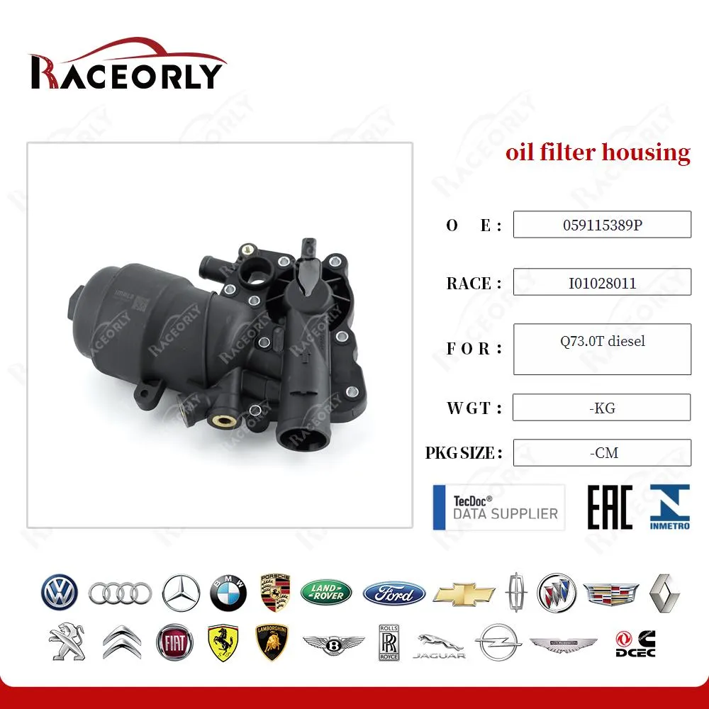 Корпус масляного фильтра от Raceorly