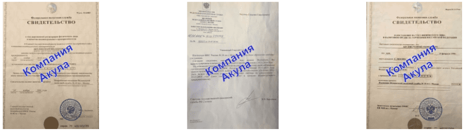 Документы агентства распространителей по почтовым ящикам у метро Гостиный двор Документы агентства распространителей по почтовым ящикам у метро Гостиный двор