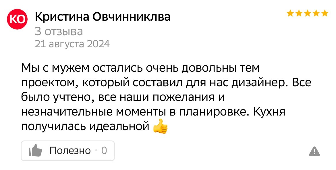 Зеленая угловая кухня с белыми фасадами и удобным хранением — отзыв клиента Отзыв о зеленой угловой кухне с белыми верхними шкафами и черной столешницей