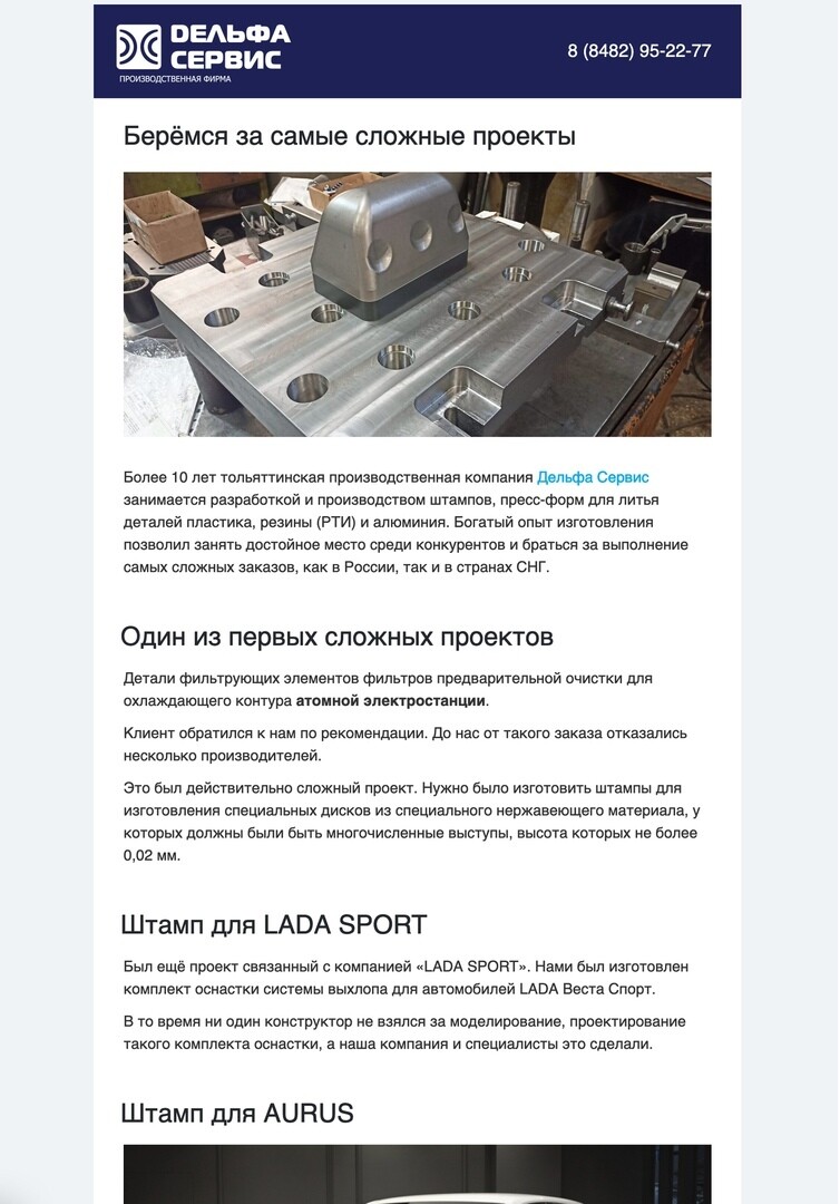 Интересные новости и посты на сайте