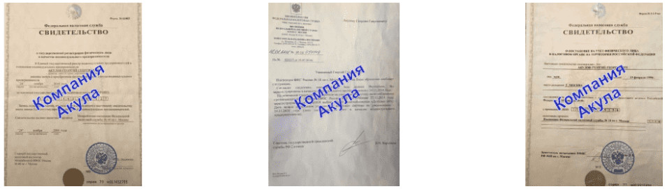 Документы агентства промоутеров для раздачи листовок в г. Мценск Документы агентства промоутеров для раздачи листовок в г. Мценск