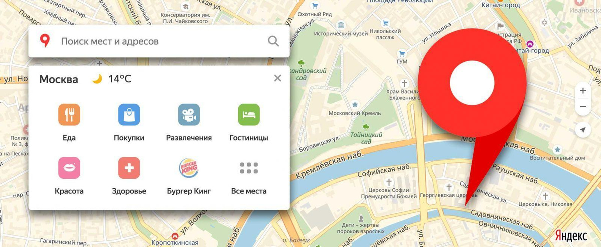 интерфейс yandex maps интерфейс maps фото