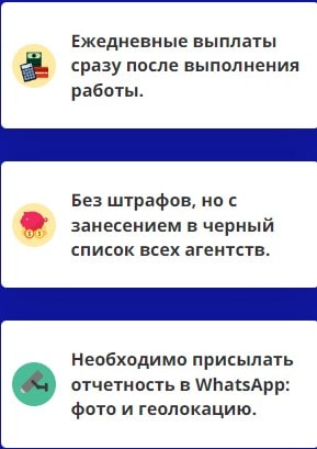 Преимущества работы промоутером по раздаче листовок1 Преимущества работы промоутером по раздаче листовок 1