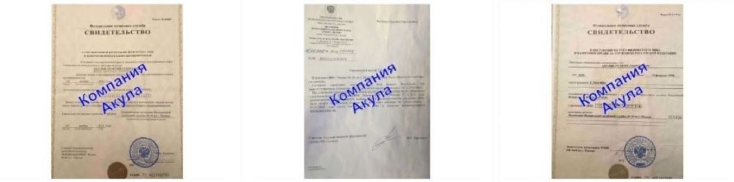 Документы агентства барменов Акула Документы агентства барменов Акула