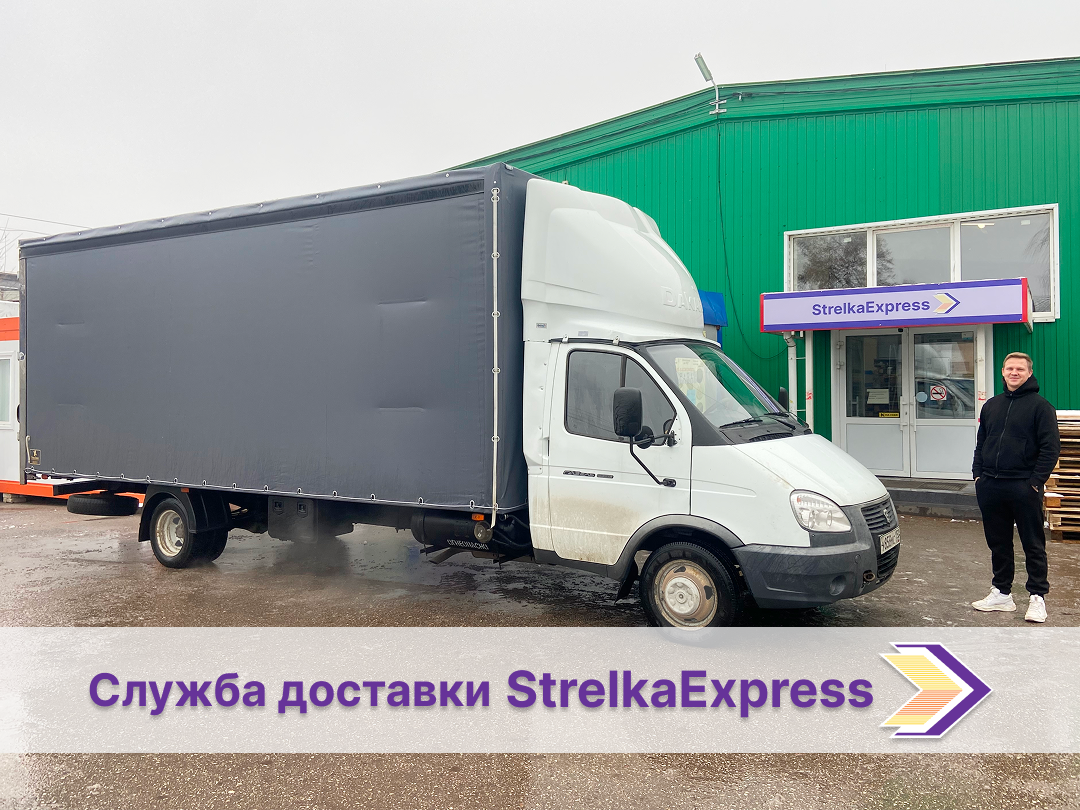 Отправка на склады Wildberries, Ozon, Яндекс Маркет, Мегамаркет, Магнит Маркет, Lamoda, Золотое Яблоко