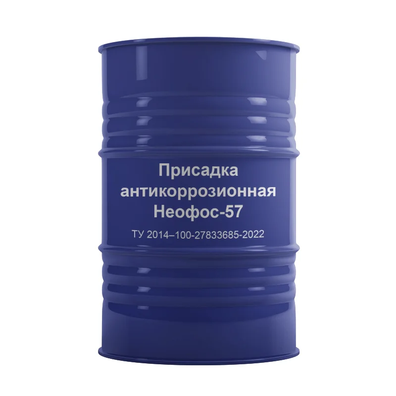ПРИСАДКА АНТИКОРРОЗИОННАЯ ПРИСАДКА АНТИКОРРОЗИОННАЯ