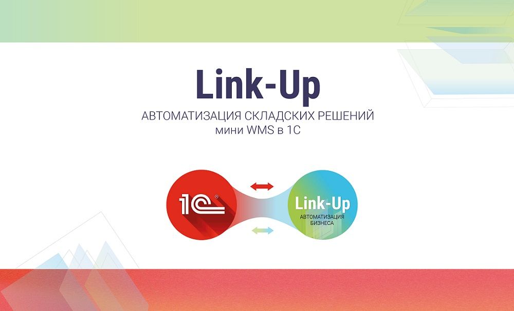 линкап и вмс линкап и вмс