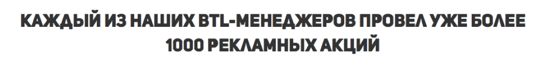 Провели более 1000 исследований методом тайный покупатель Провели более 1000 исследований методом тайный покупатель