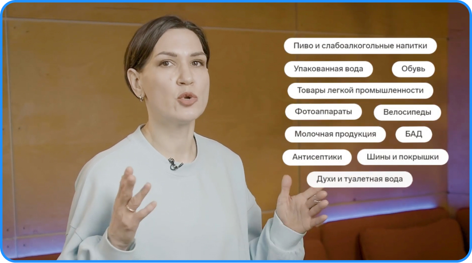 Video Background