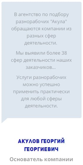 Клиенты агентства разнорабочих Акула у метро Московская, г. Нижний Новгород 2 Клиенты агентства разнорабочих Акула у метро Московская, г. Нижний Новгород 2