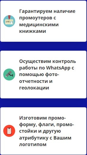 Преимущества проведения дегустации 1 Преимущества проведения дегустации 1