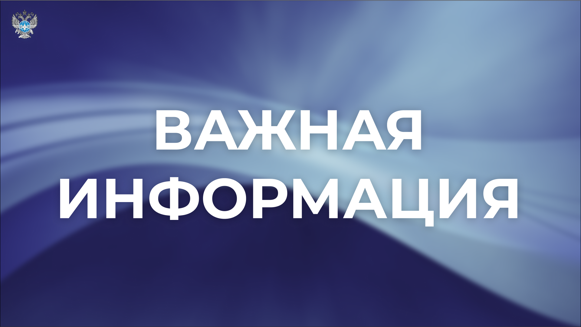 Завершение восстановительных работ на Городецком гидроузле ожидается 26 июля