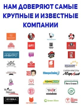 Клиенты агентства стикеровщиков Акула в г. Людиново1 Клиенты агентства стикеровщиков Акула в г. Людиново 1