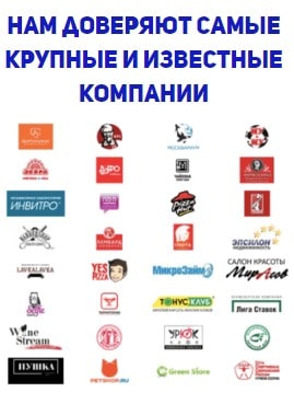 Клиенты агентства упаковщиков Акула в г. Москва 1 Клиенты агентства упаковщиков Акула в г. Москва 1