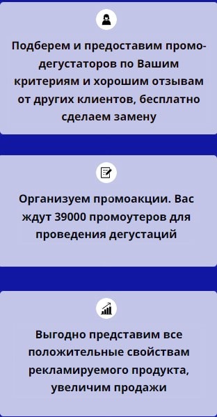 Описание организации дегустации 1 Описание организации дегустации 1