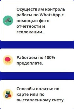 Преимущества услуг компании такелажников 2 Преимущества услуг компании такелажников 2