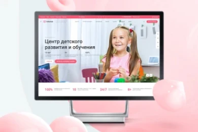 Создание сайтов