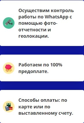 Предоставление услуг агентства официантов 2 Предоставление услуг агентства официантов 2