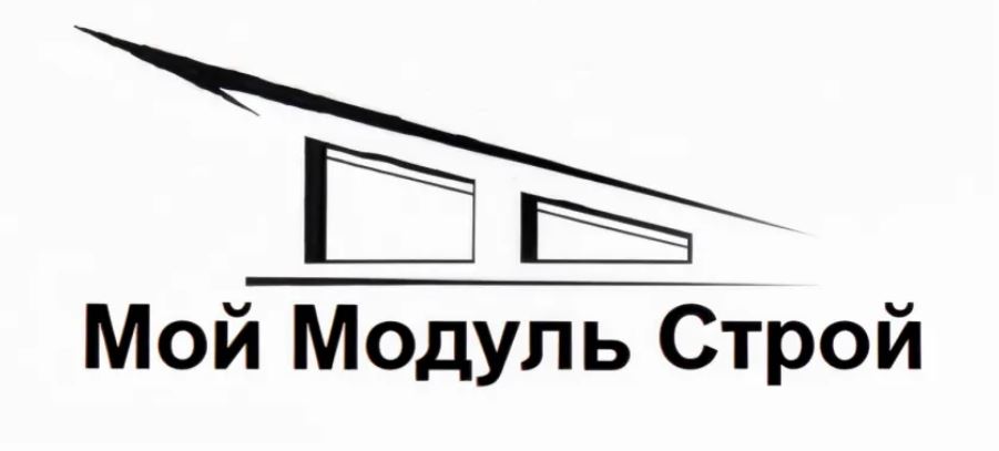 Мой модуль Строй строительство модульных домов Мой модуль Строй строительство модульных домов