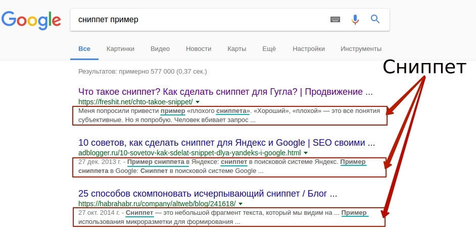 Сниппет Сниппет сайта