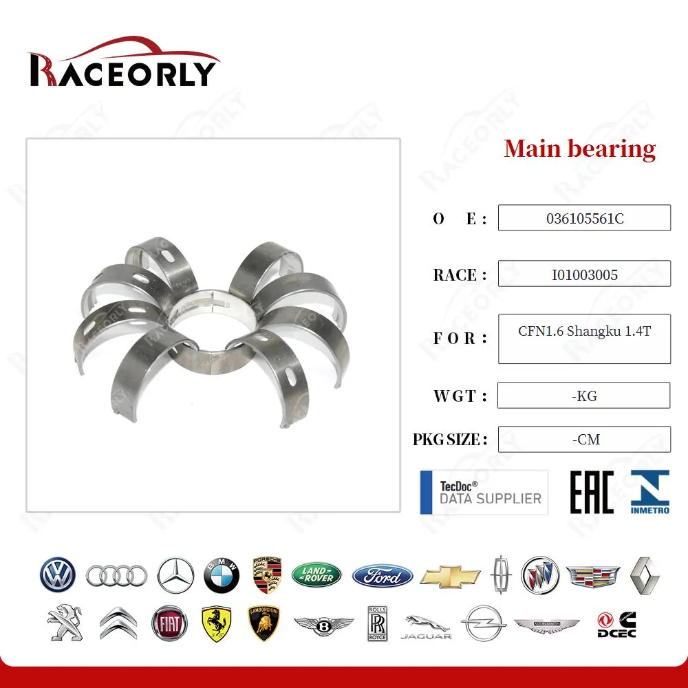 Коренной подшипник от Raceorly