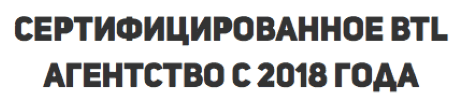Агентство по организации массовок для съемок сертифицировано с 2018 г Агентство по организации массовок для съемок сертифицировано с 2018 г