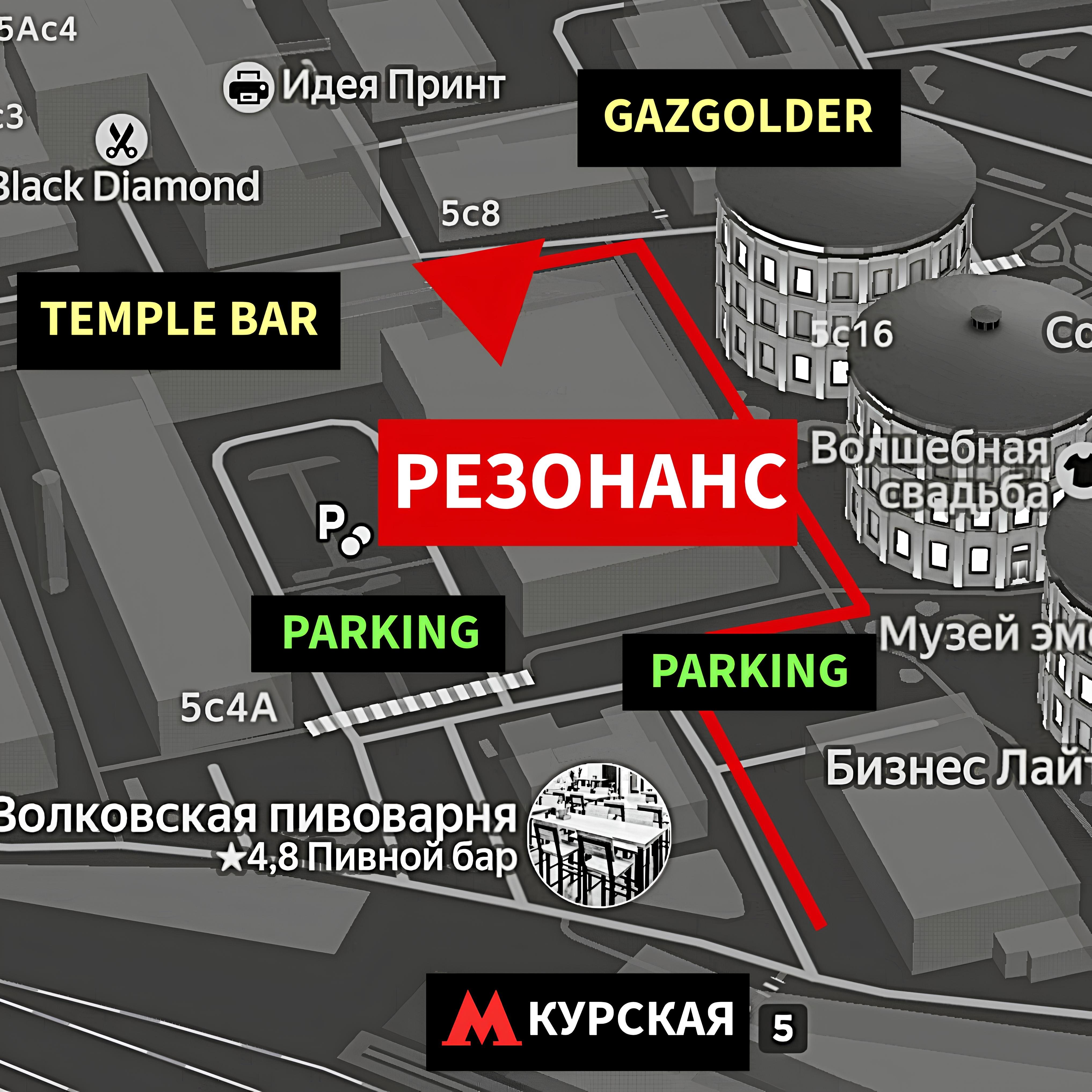 Резонанс, артЭПИЦЕНТР, галерея, завод АРМА, галерея, Gazgolder, Gaz, Газголдер Москва Эпицентр, галереи Москвы
