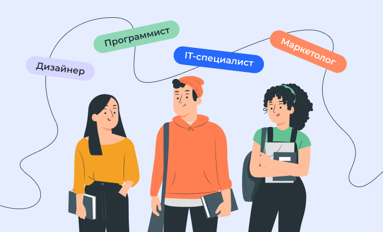 Как выбрать профессию в digital: 7 шагов и критерии