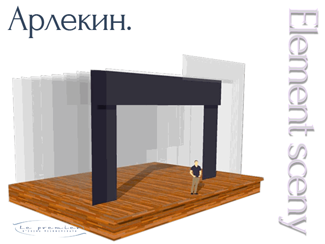 арлекин для сцены arlekin-dlya-sceny