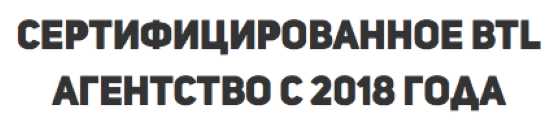 Сертифицировано агентство распространителей по почтовым ящикам Акула у метро Гостиный двор с 2018 г Сертифицировано агентство распространителей по почтовым ящикам Акула у метро Гостиный двор с 2018 г