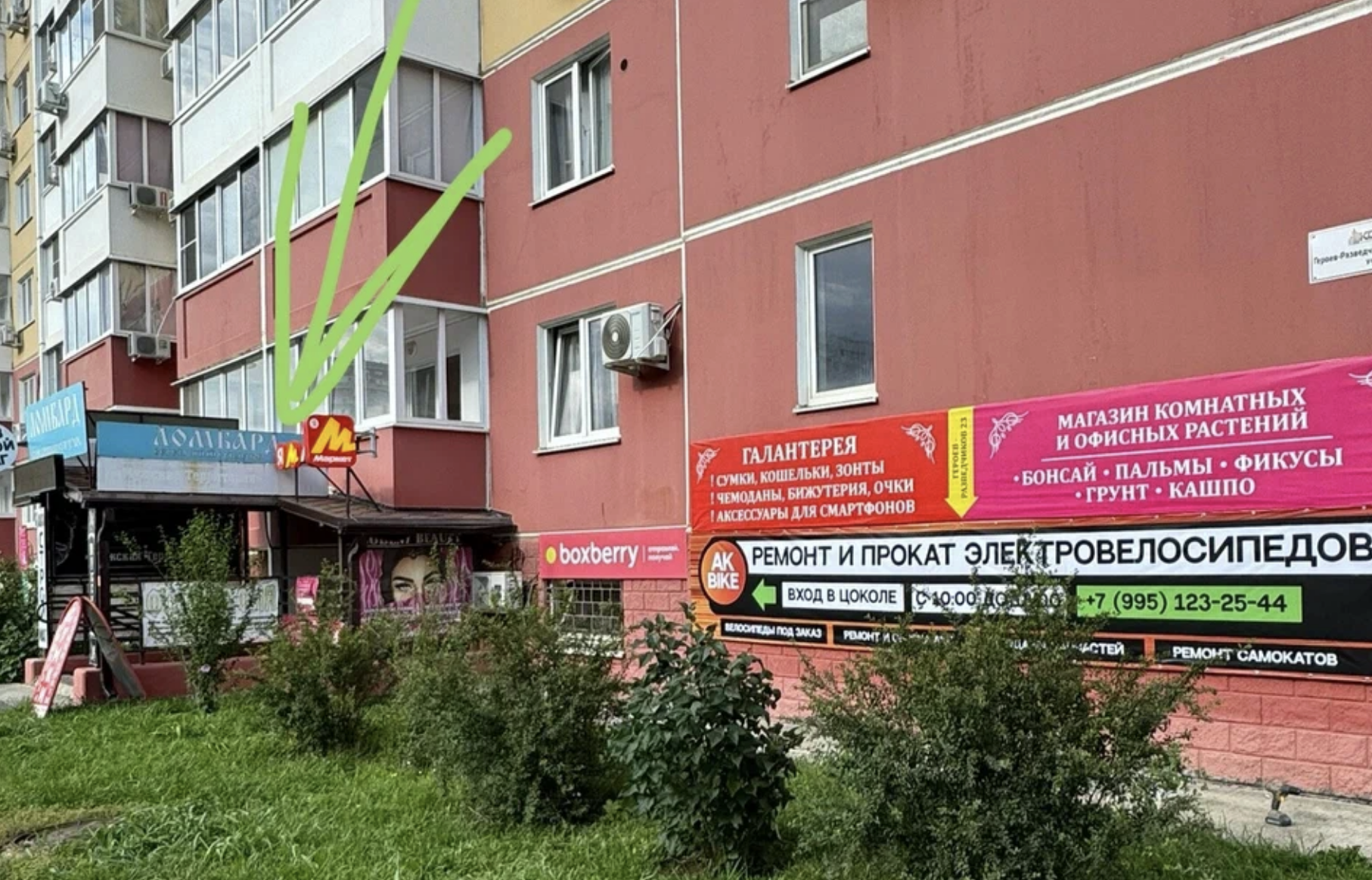 СЕРВИС СО СКИДКОЙ 50% ДЛЯ НАШИХ КЛИЕНТОВ Если у Вас есть собственный электротранспорт и Вы когда-то являлись нашим клиентом по аренде, мы предоствим Вам скидку в нашем сервисе 50%
