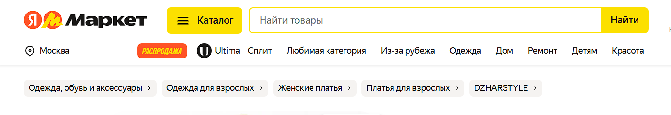 перелинковка товаров перелинковка товаров фото