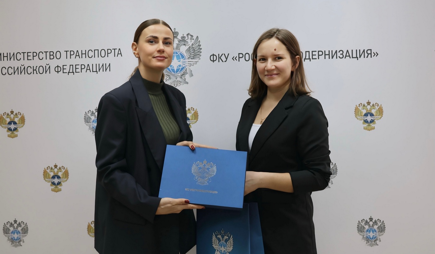 ФКУ "Ространсмодернизация" провело конкурс ко Дню работника транспорта