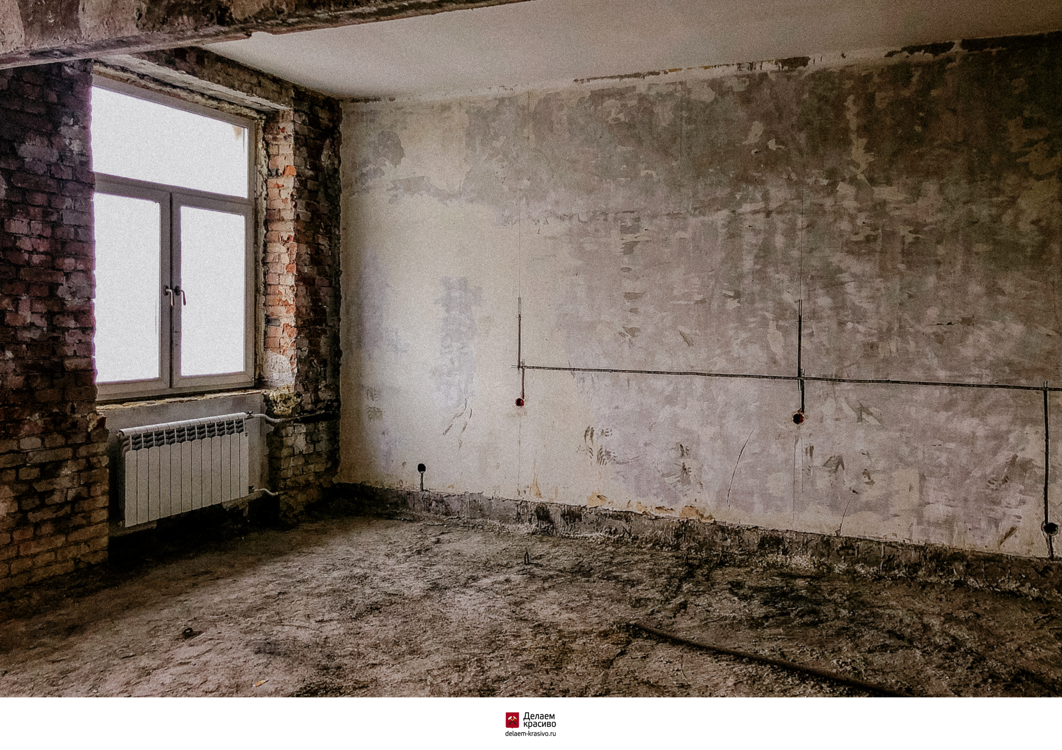 Фото квартиры до ремонта