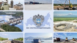 Под контролем ФКУ «Ространсмодернизация» идет реконструкция 67 объектов транспортной инфраструктуры