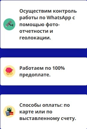 Преимущества компании грузчиков для такелажа 2 Преимущества компании грузчиков для такелажа 2