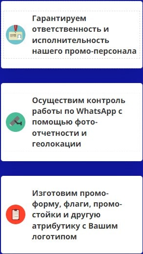Преимущества проведения промоакции подарок за покупку 1 Преимущества проведения промоакции подарок за покупку 1