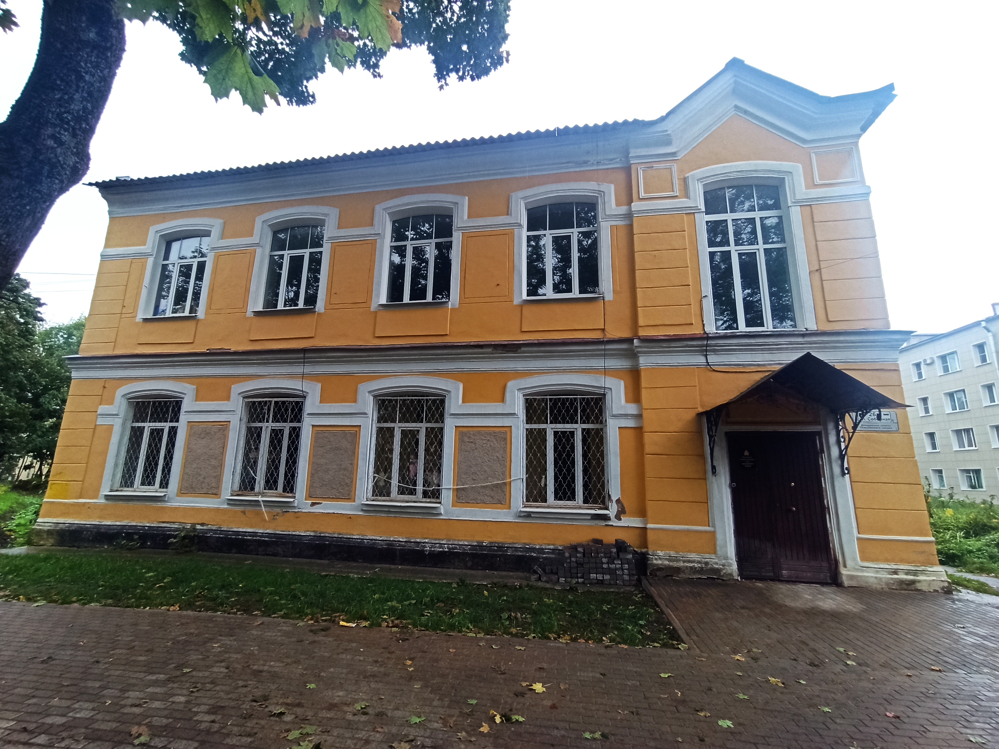 Церковно-Приходская школа Павловского собора Церковно-Приходская школа Павловского собора