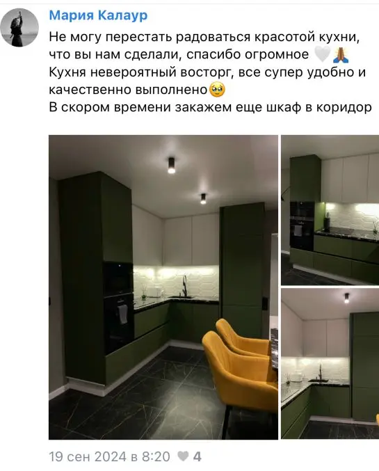 Зеленая угловая кухня с белыми фасадами и удобным хранением — отзыв клиента Отзыв о зеленой угловой кухне с белыми верхними шкафами и черной столешницей
