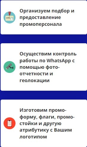 Преимущества проведения свич-селлинг акции 1 Преимущества проведения свич-селлинг акции 1